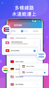 快连vpn免费永久版android下载效果预览图