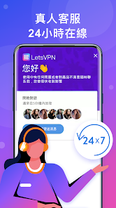 快连vpn免费永久版android下载效果预览图